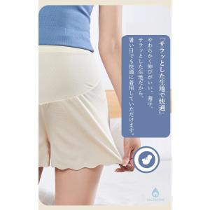 2枚セット マタニティ ペチコート春夏 涼しい...の詳細画像2