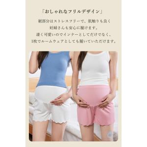 2枚セット マタニティ ペチコート春夏 涼しい...の詳細画像4
