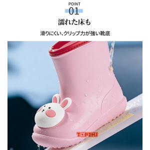 キッズ レインブーツ レインシューズ 長靴 ジ...の詳細画像1