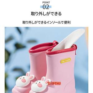 キッズ レインブーツ レインシューズ 長靴 ジ...の詳細画像2