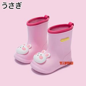 キッズ レインブーツ レインシューズ 長靴 ジ...の詳細画像4