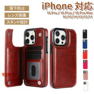 iPhoneケース Apple iPhone16 15 14 13 12 iPhoneXR iPhone6 7 対応 手帳型ケース カード収納 スタンド機能付き スマートフォンカバー Google Galaxyシリーズ