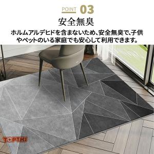 デスクカーペット チェアマット デスク下マット...の詳細画像4