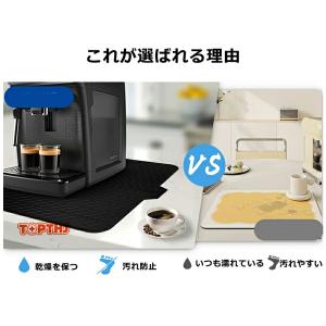 水切りマット シリコン製 水切りトレー シンク...の詳細画像2