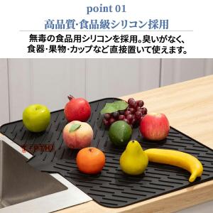 水切りマット シリコン製 水切りトレー シンク...の詳細画像3