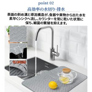 水切りマット シリコン製 水切りトレー シンク...の詳細画像4