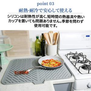 水切りマット シリコン製 水切りトレー シンク...の詳細画像5
