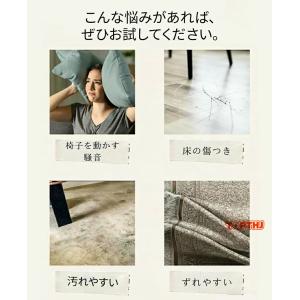 チェアマット 玄関マット 半円ラグ 保護マット...の詳細画像1