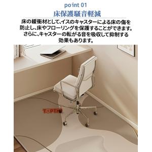 チェアマット 玄関マット 半円ラグ 保護マット...の詳細画像2