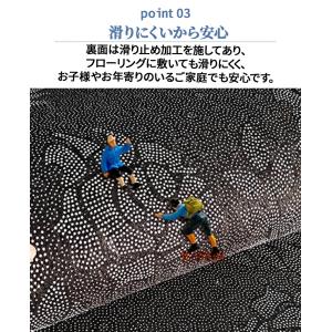 チェアマット 玄関マット 半円ラグ 保護マット...の詳細画像4