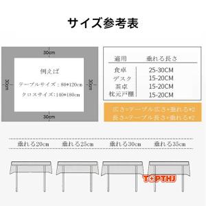 テーブルクロス テーブルマット 防水加工 防油...の詳細画像4