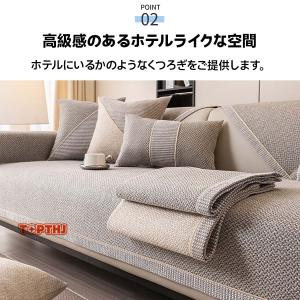 ソファーカバー ソファパッド 座面カバー 背面...の詳細画像3