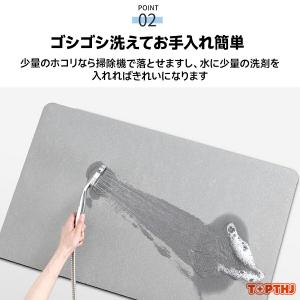 キッチンマット 冷蔵庫マット 珪藻土マット 拭...の詳細画像3