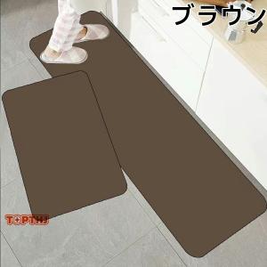 キッチンマット 冷蔵庫マット 珪藻土マット 拭...の詳細画像5