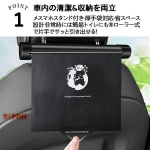 車用ゴミ箱 車載ゴミポケット ロール式 引き出...の詳細画像2