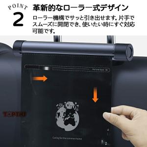 車用ゴミ箱 車載ゴミポケット ロール式 引き出...の詳細画像3