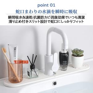 珪藻土マット 蛇口周りマット シンクマット 洗...の詳細画像2