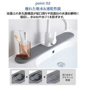 珪藻土マット 蛇口周りマット シンクマット 洗...の詳細画像3