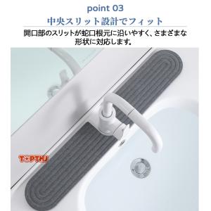 珪藻土マット 蛇口周りマット シンクマット 洗...の詳細画像4