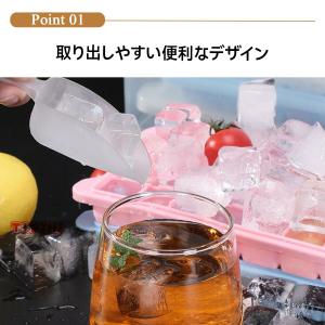 製氷皿 製氷器 シリコン製 アイスキューブトレ...の詳細画像2