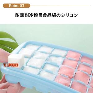 製氷皿 製氷器 シリコン製 アイスキューブトレ...の詳細画像4