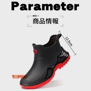 メンズ レインシューズ レインブーツ 防水靴 ...の詳細画像5