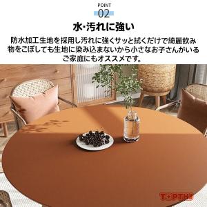 テーブルマット テーブルクロス ダイニングテー...の詳細画像2