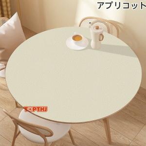 テーブルマット テーブルクロス ダイニングテー...の詳細画像5