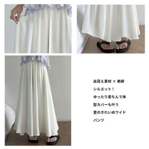 ワイドパンツ レディース ガウチョパンツ スカ...の詳細画像1