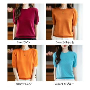 洗えるニット クルーネック ニットTシャツ レ...の詳細画像4