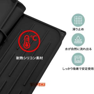 水切りマット シリコン製 食器乾燥マット 傾斜...の詳細画像1