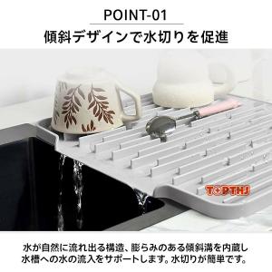水切りマット シリコン製 食器乾燥マット 傾斜...の詳細画像2