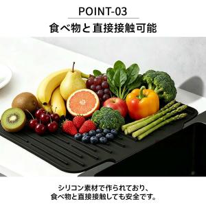水切りマット シリコン製 食器乾燥マット 傾斜...の詳細画像4
