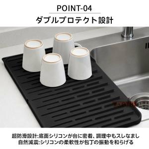水切りマット シリコン製 食器乾燥マット 傾斜...の詳細画像5