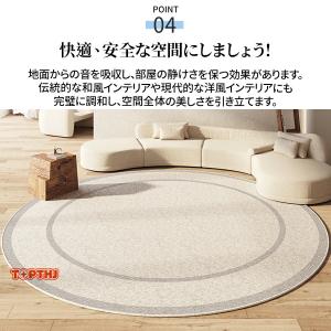 ラグマット 洗える ラグカーペット 円形 ラグ...の詳細画像4