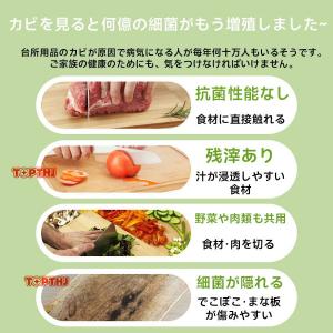 まな板 純チタン チタン製 両面使用 食洗機対...の詳細画像2