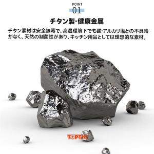 まな板 純チタン チタン製 両面使用 食洗機対...の詳細画像4
