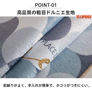 キッチンマット カーペット ラグ キッチンラグ...の詳細画像2