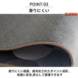 キッチンマット カーペット ラグ キッチンラグ...の詳細画像4