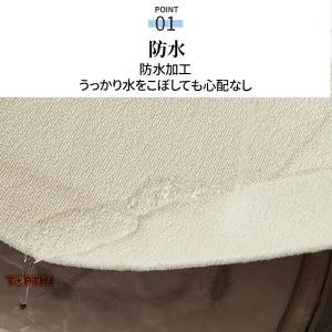 ソファーカバー 防水 セパレート かけるだけ ...の詳細画像2