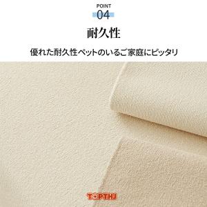 ソファーカバー 防水 セパレート かけるだけ ...の詳細画像5