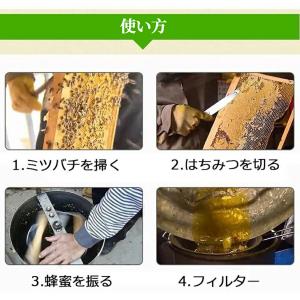 蜂蜜分離器 養蜂器具 遠心分離機 蜂蜜圧搾機 ...の詳細画像2