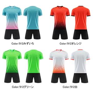 サッカー 上下セット 半袖 ジュニア キッズ ...の詳細画像3