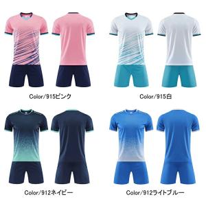 サッカー 上下セット 半袖 ジュニア キッズ ...の詳細画像4