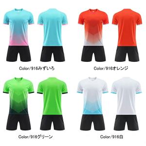サッカー 上下セット 半袖 ジュニア キッズ ...の詳細画像5