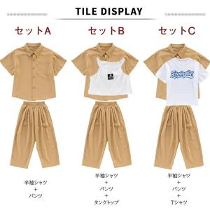 キッズ ダンス衣装 セットアップ ベージュ 男...の詳細画像1
