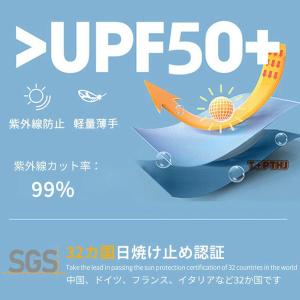 UVカット パーカー 涼感 UVカットパーカー...の詳細画像1