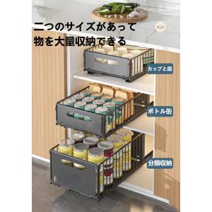 シンク下収納 スライドラック キッチン収納引き...の詳細画像2