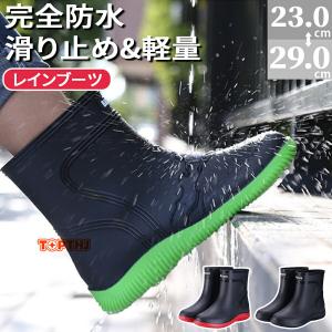 レインブーツ レインシューズ メンズ 雨 梅雨 台風 対策 雪 おしゃれ ブーツ ミドル丈 防水 歩きやすい 通勤 キルティング かわいい 農作業 ガーデニング