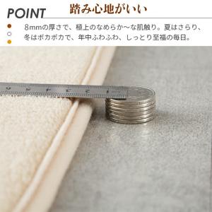 ラグマット ラグ カーペット 低反発 洗える ...の詳細画像5